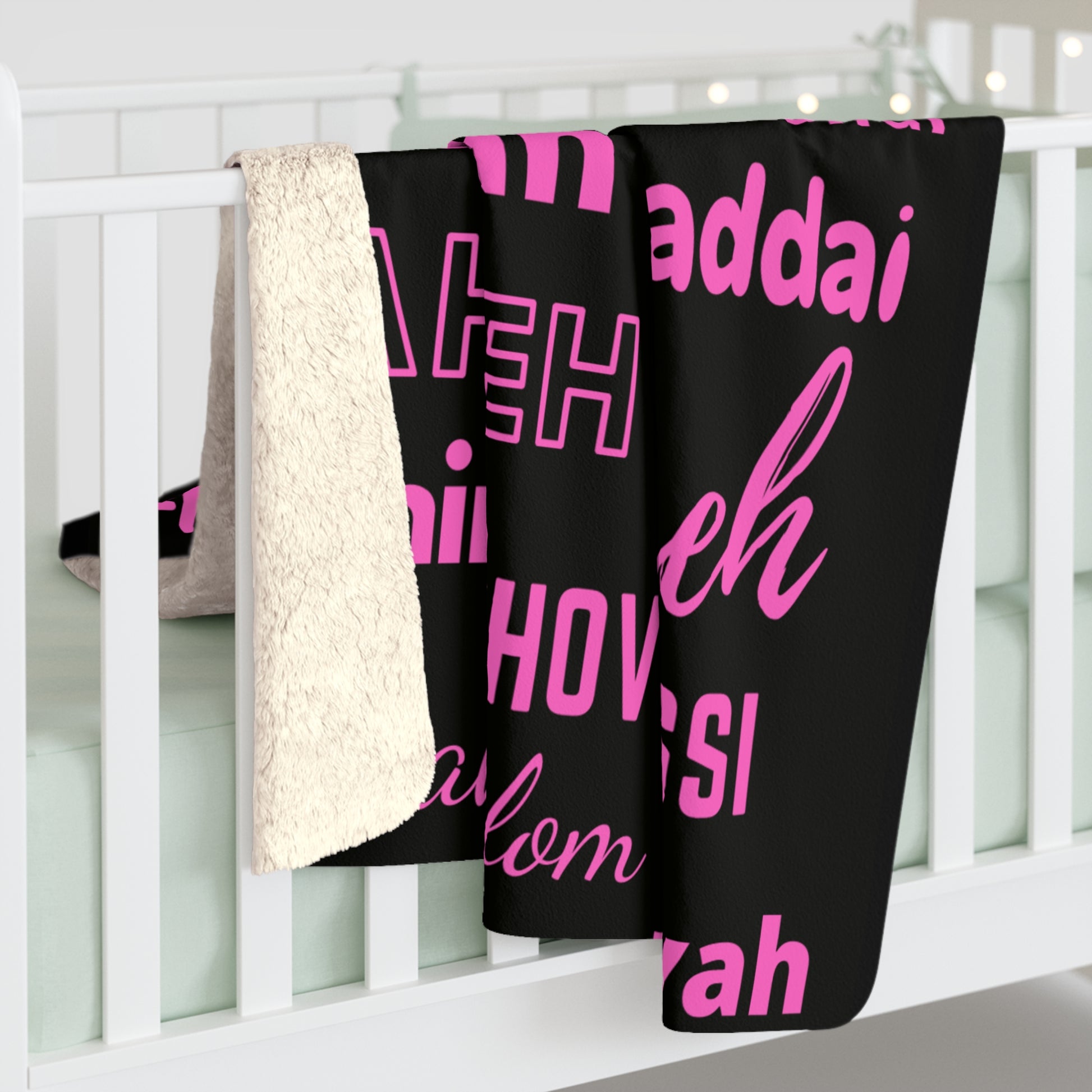 Sherpa Fleece Blanket - Pink & Black